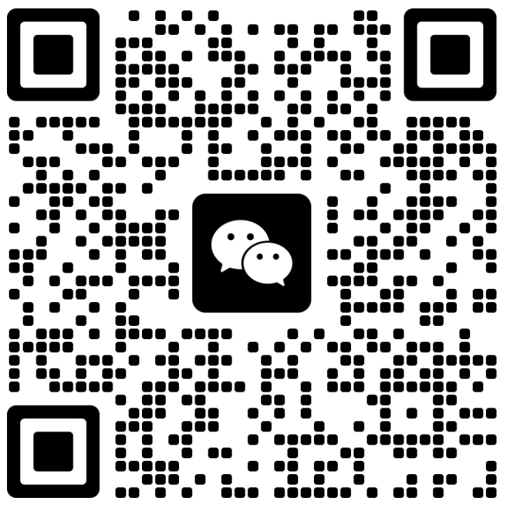 添加微信，获取最新报价